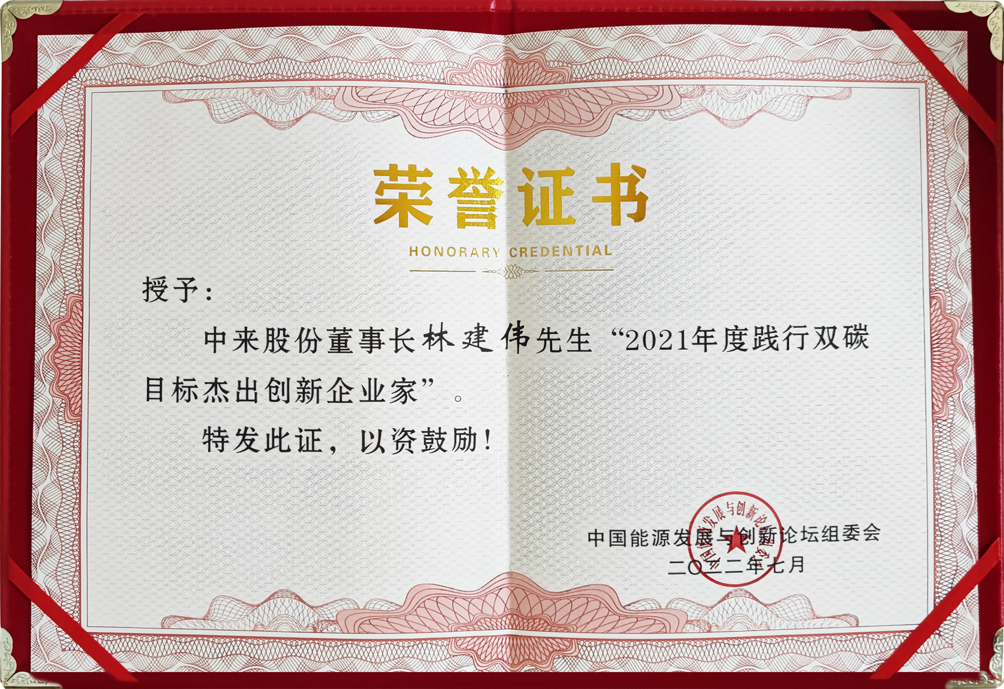 首页| PG麻将集团中国官方网站